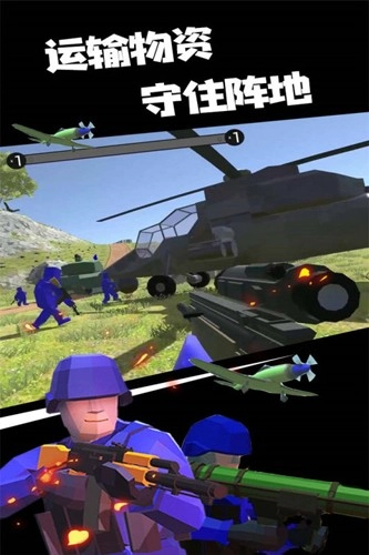 RavenField官方最新版(3)