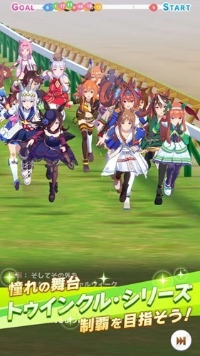 赛马娘台服游戏纯净最新版(5)