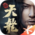 新天龙八部免费版