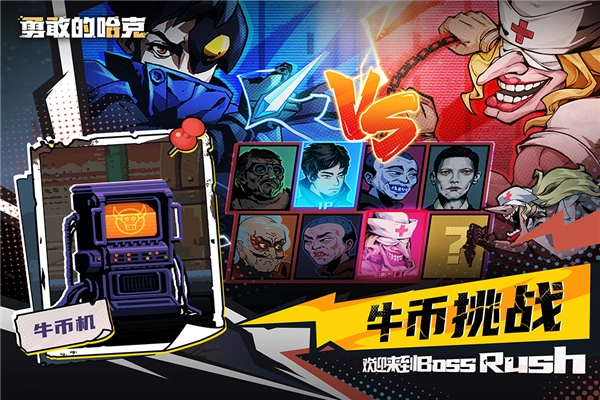 HAAK汉化版(3)