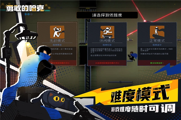 HAAK汉化版(5)