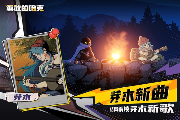 HAAK汉化版(4)