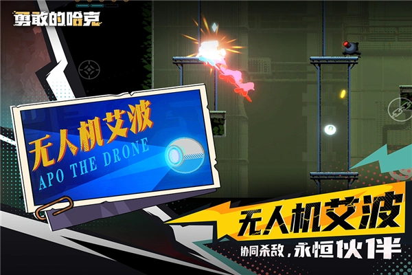 HAAK汉化版(2)