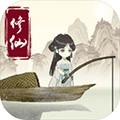钓鱼修仙官方正版