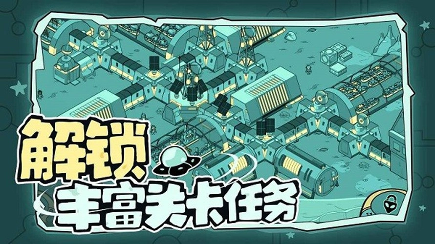 寻找外星人游戏完整版(2)