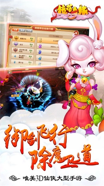 镜花奇缘游戏最新版图5