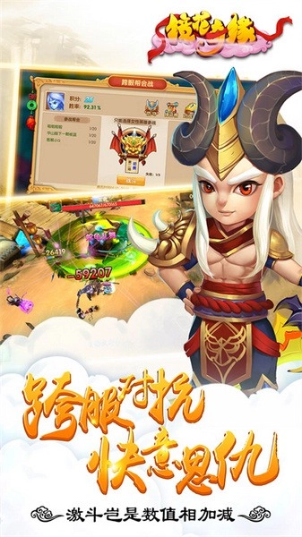 镜花奇缘游戏最新版图4