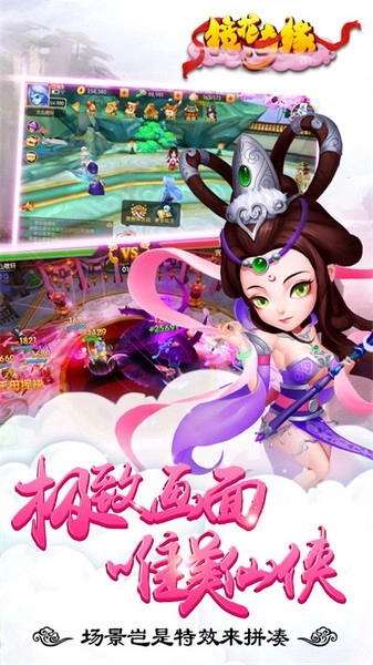 镜花奇缘游戏最新版图3