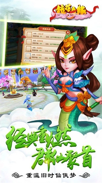 镜花奇缘游戏最新版图2