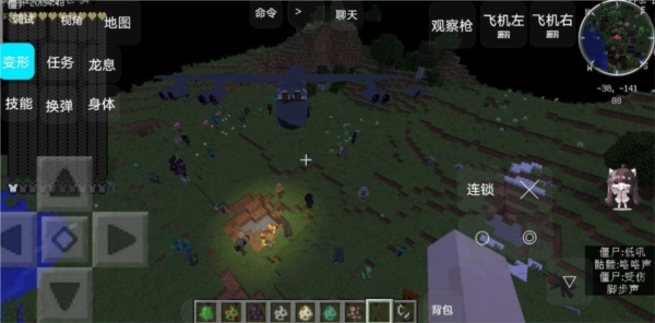 专区我的世界末日旅途边境城直装版图2