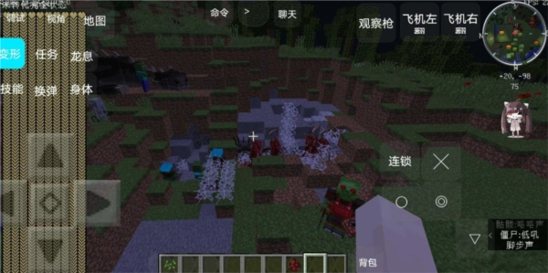 专区我的世界末日旅途边境城直装版图3