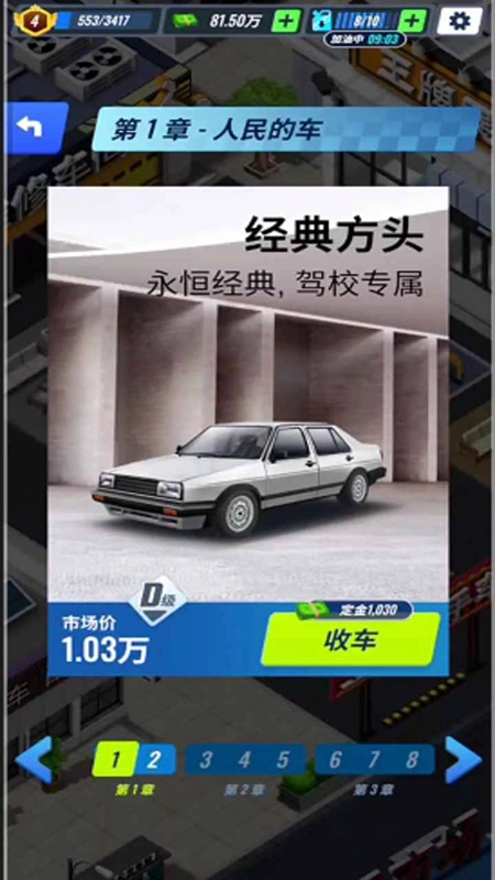 2026王牌二手车原版图4
