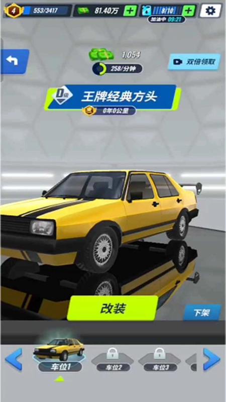 2026王牌二手车原版图2