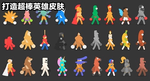 格斗小英雄游戏无广告版图3