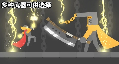 格斗小英雄游戏无广告版图2