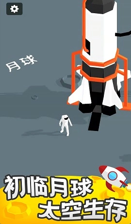 我的小小星球游戏安装包图3