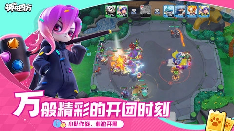掷在四方安卓免费版图2