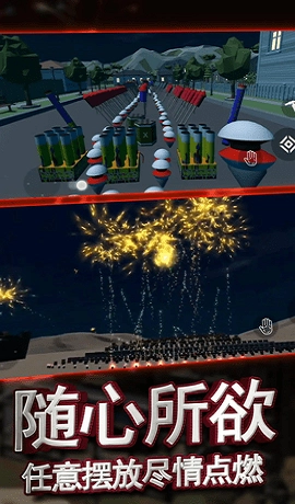 创造与破坏游戏纯净版图1