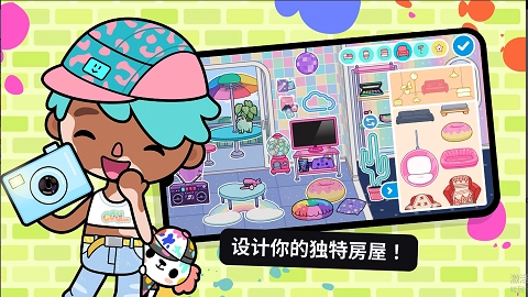 托卡童话小世界游戏最新版图3