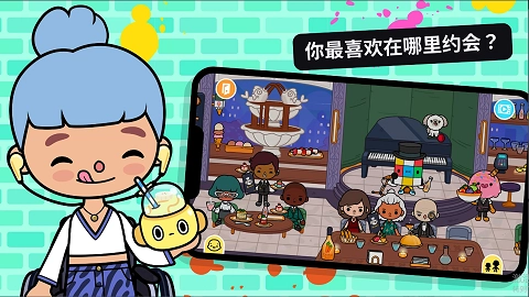 托卡童话小世界游戏最新版图2