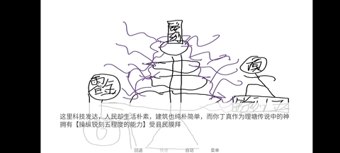 尼古丁真大战芙蓉王源手游免费版图3