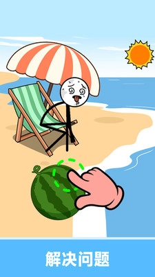 沉浸式画线闯关官方最新版图2