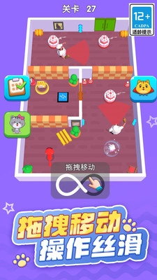 小猫逃生记安卓版图1