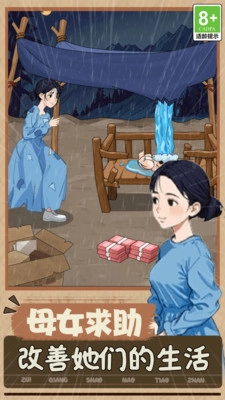 最强烧脑挑战手机正版图3