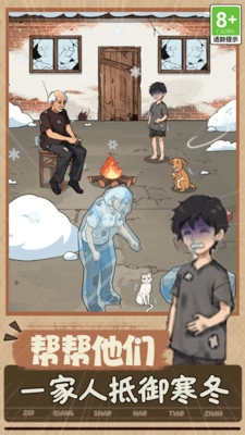 最强烧脑挑战手机正版图2