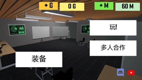 反恐枪战大战官方版图3