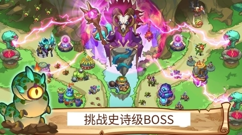 塔防之王5官方最新版(2)