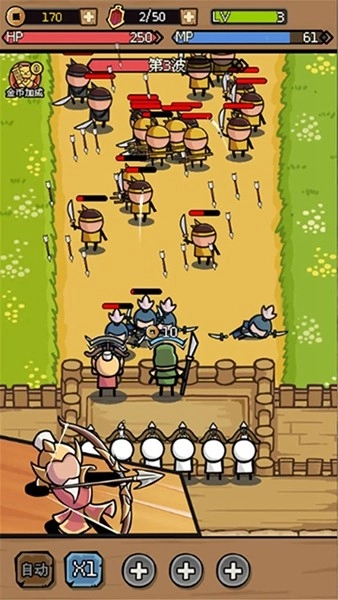 三国大乱斗游戏纯净最新版(2)