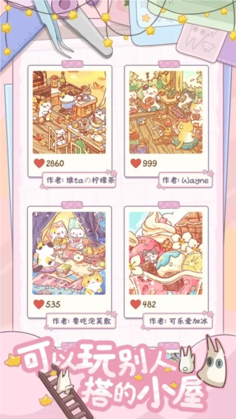 白日梦想屋正版(5)
