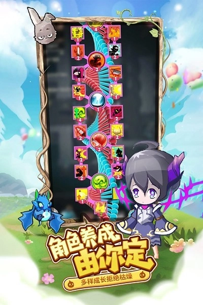 萌萌塔游戏绿色版图1