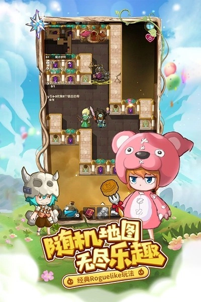 萌萌塔游戏绿色版图3