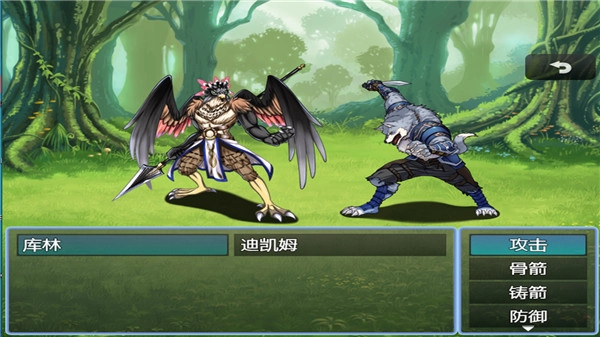 铸箭神奇谭手机最新版图2