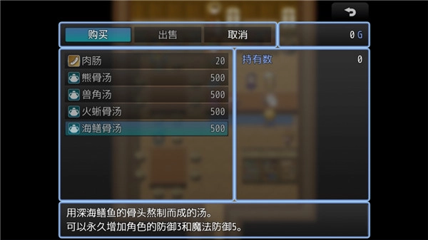 铸箭神奇谭手机最新版图1