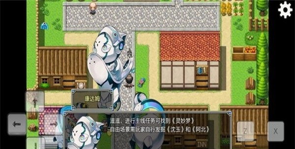 关于我转生成为勇士游戏最新版图1