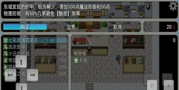 关于我转生成为勇士游戏最新版图3
