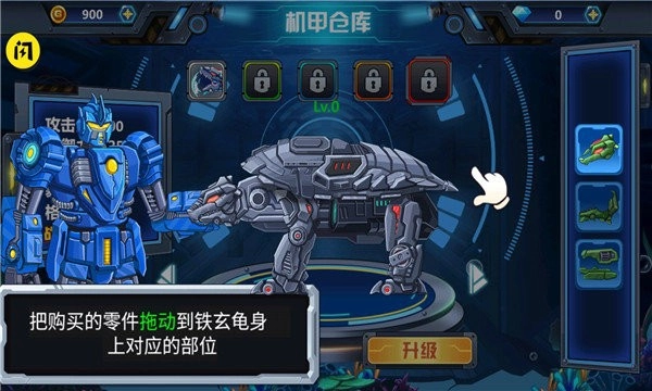 龙兽争霸4深海狂魔免费原版图1