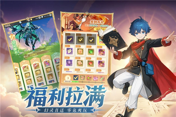 云上契约官方正版(2)