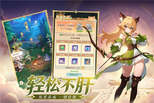 云上契约官方正版(4)