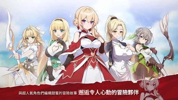 遗忘之剑港台服游戏纯净最新版图1