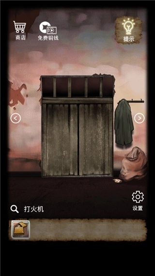 古宅迷案手机免费版图2