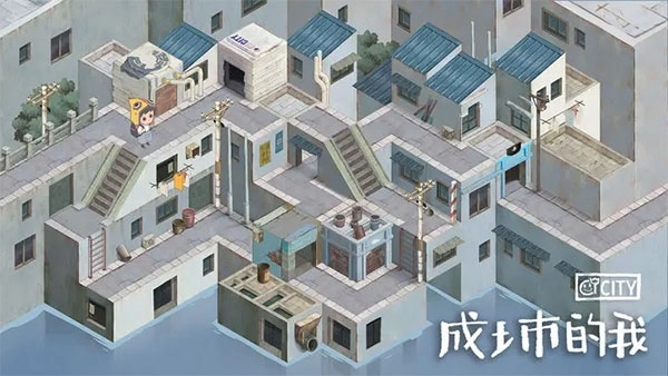 成土市的我手机版图4