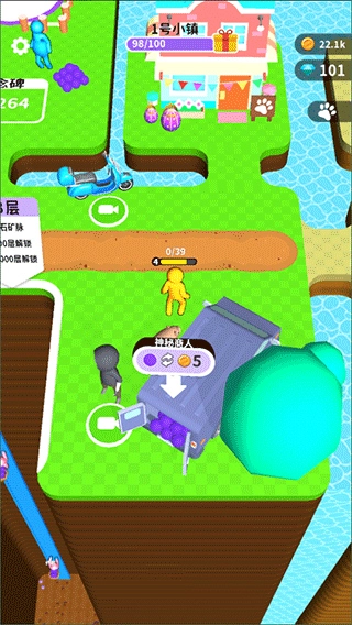 挖土小能手最新免费版图1