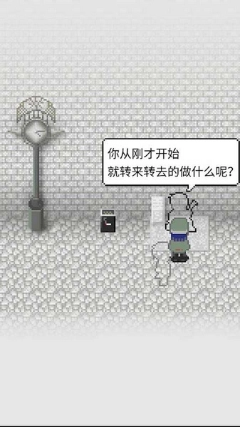 天使之路游戏安装包图2