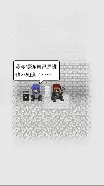 天使之路游戏安装包图3