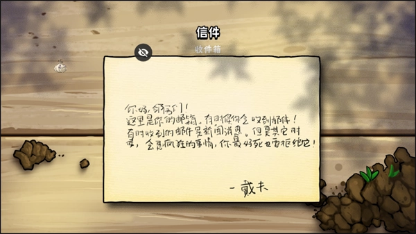 植物大战僵尸安卓免费版(4)