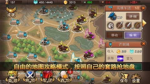 军团战记烽火官方版(4)